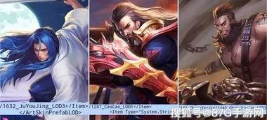 王者cg新皮肤爆料最新,揭秘王者新皮肤CG预告背后的神秘故事  第2张