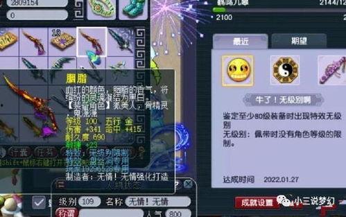 须弥角色爆料视频大全,揭秘神秘角色背后的故事与魅力  第2张