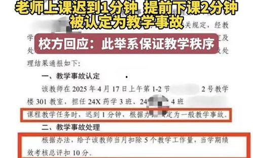 广州新闻大爆料视频大全,视频大全精彩回顾  第3张