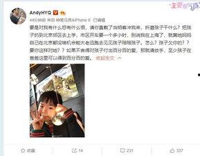 爆料千金视频,揭秘豪门背后的惊人真相  第3张