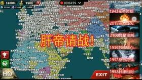 将军的荣耀3爆料视频,揭秘全新爆料视频中的精彩亮点 第2张 将军的荣耀3爆料视频,揭秘全新爆料视频中的精彩亮点 第2张