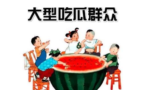 娱乐吃瓜王小甜免费阅读,免费阅读,揭秘娱乐圈幕后风云 第1张 娱乐吃瓜王小甜免费阅读,免费阅读,揭秘娱乐圈幕后风云 第1张